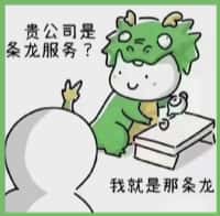 当涂县友才烟酒回收店